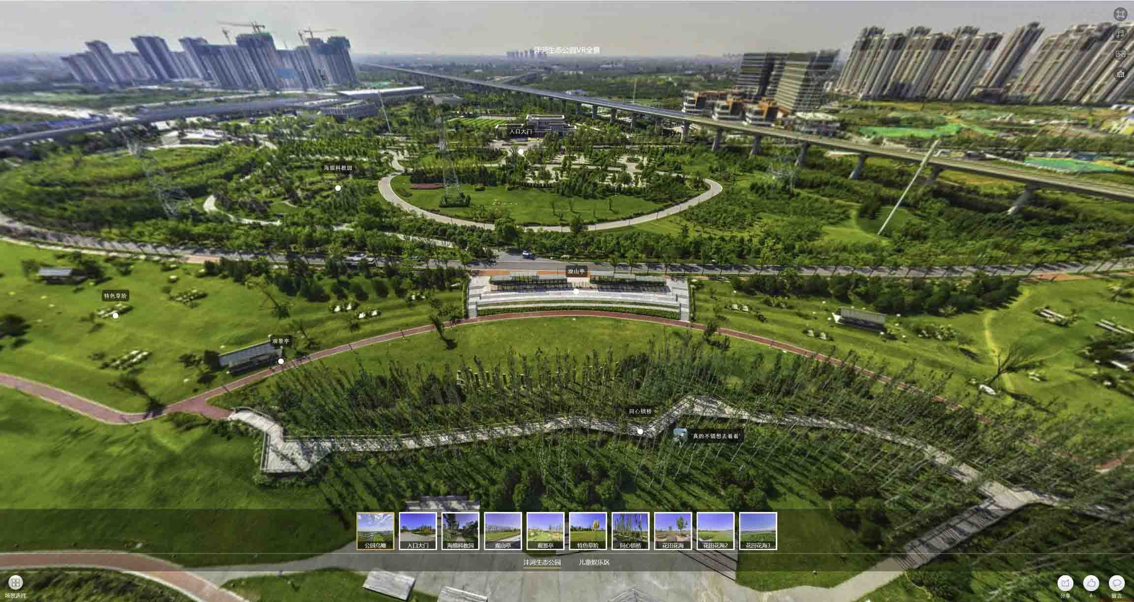 武威VR全景体验：身临其境的沉浸式感受在手绘地图中的创新应用