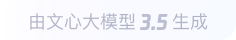武威360全景影像与AR技术的结合：为用户带来前所未有的手绘地图体验